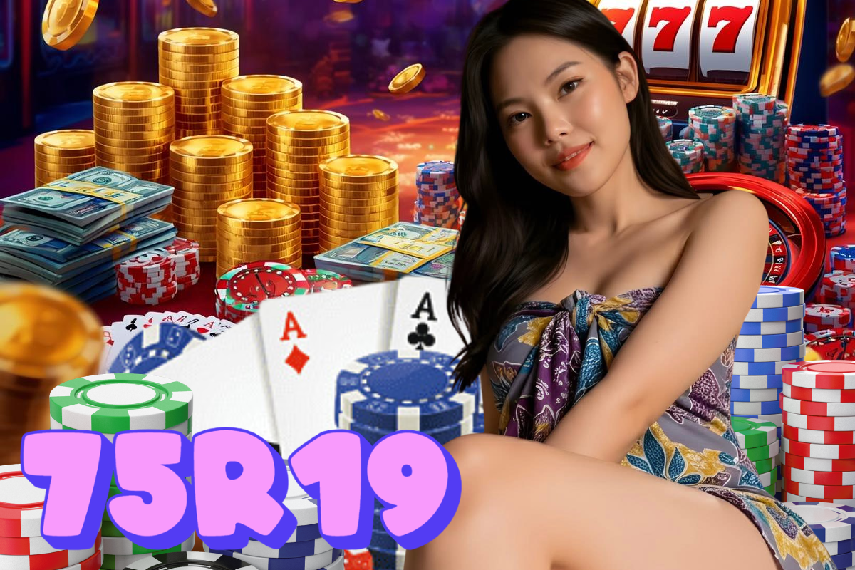 75r19 ทางเข้า